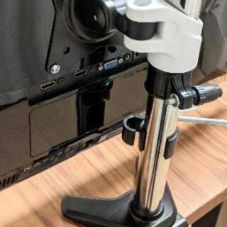 27インチディスプレイ＋モニターアームの画像