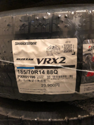 ブリジストン ブリザック VRX2 新品未使用品