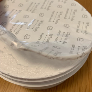 Lalineラリンボディクリーム  レモングラスバーベナの画像