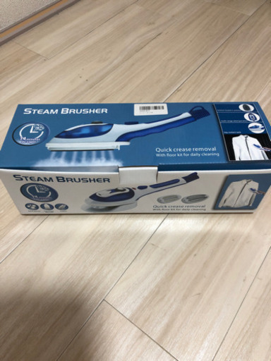スチームアイロン（未使用）