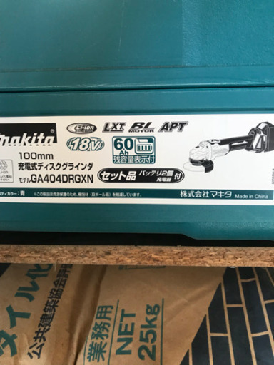 新品充電式サンダー