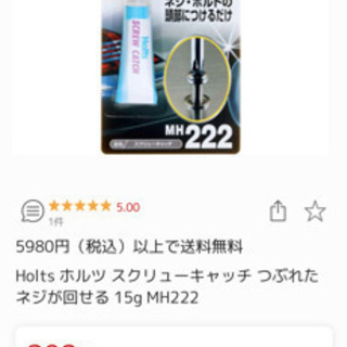 【只今取引中】2年落ち　ロフトベッド　黒の画像