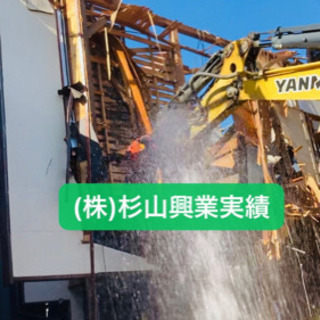 解体、伐根、伐採…なんでも