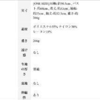 ニット　dholic 開封したのみで未着用ですの画像
