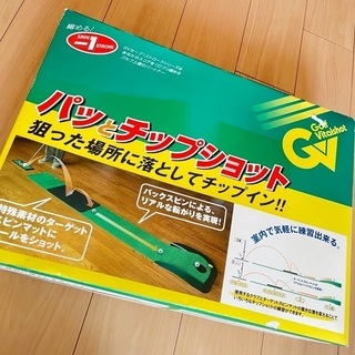 ゴルフ室内用練習マット