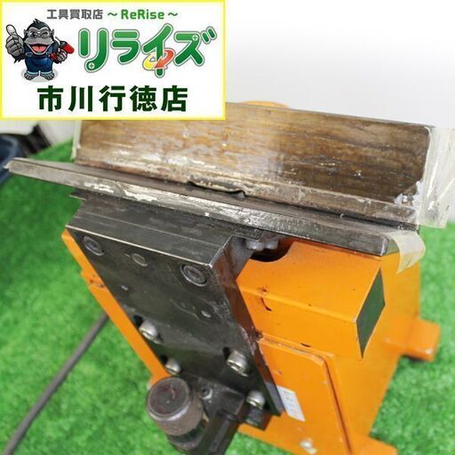 富士元 NICECORNER V3 面取り機 ITUGP9FSVIO8【リライズ市川行徳店】【店頭取引限定】【中古】