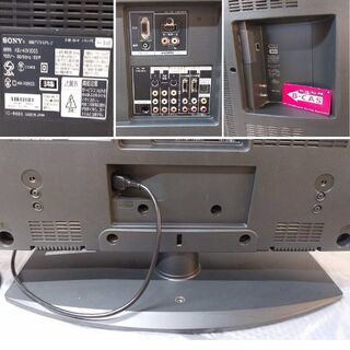 【期間限定値下げ】◆直接引取商品◆【SONY BRAVIA液晶デジタルテレビ】40インチ KDL-40V2000 06年製 リモコン無し ◆通電確認OK の画像