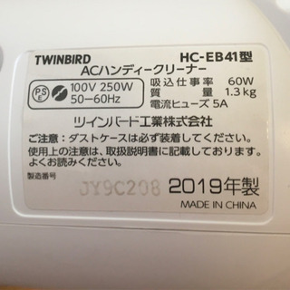 ハンディークリーナーの画像