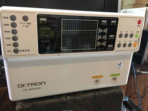 ドクタートロン　9000V（ホワイト）