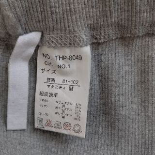 マタニティスカートの画像