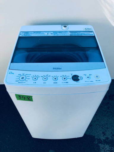 ♪高年式セット♪冷蔵庫/洗濯機✨新生活応援セール！