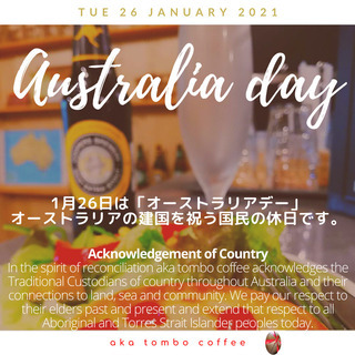 1月26日オーストラリアデー「パイナイト」英語学習や海外生活について情報交換【日本語もOK】の画像