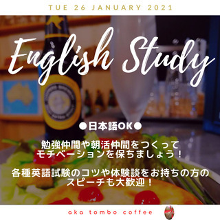 1月26日オーストラリアデー「パイナイト」英語学習や海外生活について情報交換【日本語もOK】の画像