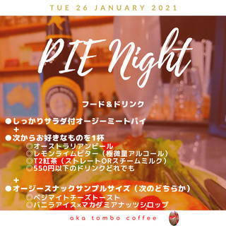 1月26日オーストラリアデー「パイナイト」英語学習や海外生活について情報交換【日本語もOK】の画像