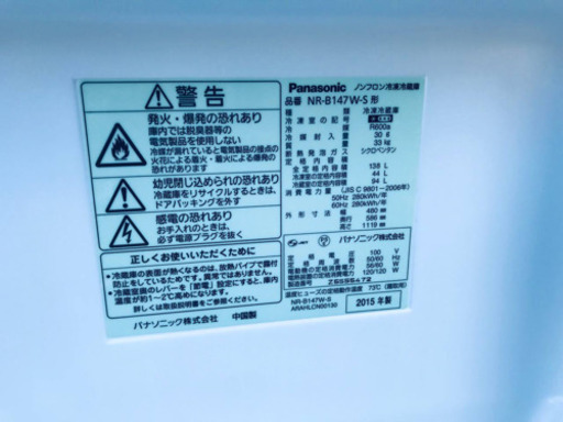 ★高年式★冷蔵庫/洗濯機！！新生活家電♪