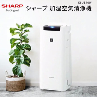 シャープ 加湿空気清浄機 KI-JS40W