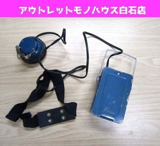 希少 昭和レトロ 東芝 電池ランタン 照明 懐中電灯 古道具 ライト 札幌市 白石区 東札幌