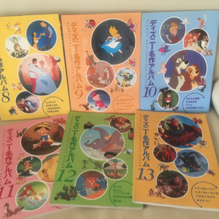 ディズニー名作の中古が安い！激安で譲ります・無料であげます(2