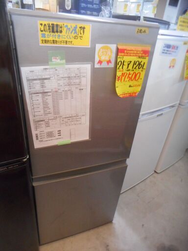 ＩＤ：Ｇ949866　２ドア冷凍冷蔵庫１２６Ｌ