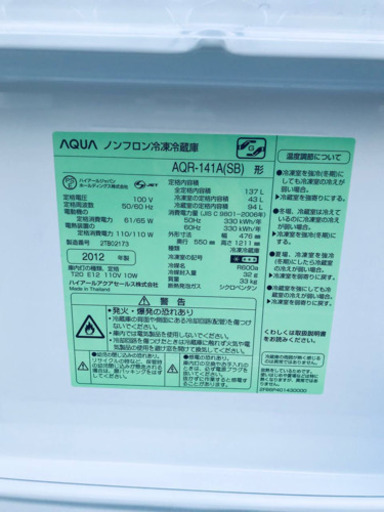 冷蔵庫/洗濯機✨一人暮らし応援♬限界価格挑戦！！