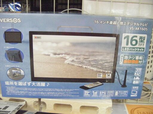 VERSOS　ポータブルテレビ　VS-AK160S　中古品　16インチ