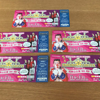 さくらサーカス お取引中ですの画像