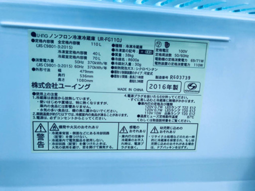★高年式セット★冷蔵庫/洗濯機 ✨✨二点セット！