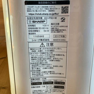 空気清浄機の画像