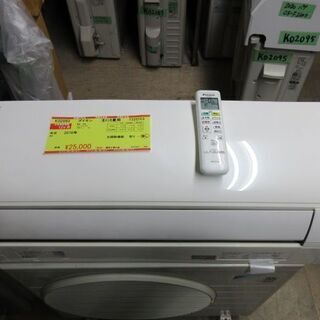 K02093　ダイキン　中古エアコン　主に6畳用　冷2.2kw／...