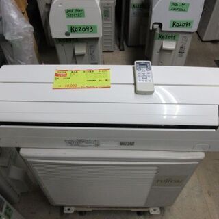K02094　富士通　中古エアコン　主に6畳用　冷2.2kw／暖...
