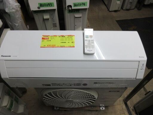 K02095　パナソニック　中古エアコン　主に6畳用　冷2.2kw／暖2.2kw