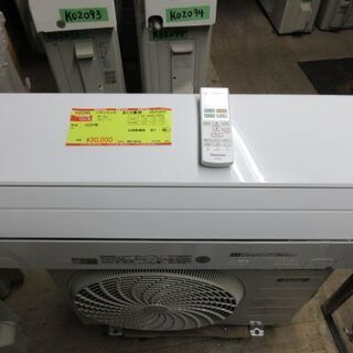 K02095　パナソニック　中古エアコン　主に6畳用　冷2.2kw／暖2.2kw 