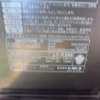 C036　トヨトミ石油ファンヒーター　主に～７畳 　  型番LC-K298の画像