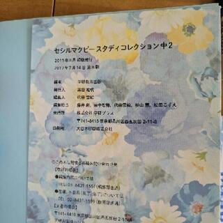 中3中2　参考書　色々の画像