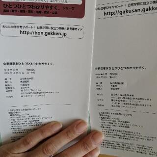 中3中2　参考書　色々の画像