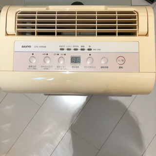 加湿器　薄ピンク
