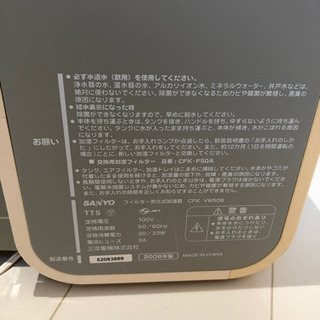加湿器　薄ピンクの画像
