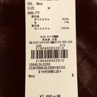 [決まりました]新品　未使用　アースミュージック&エコロジーの画像
