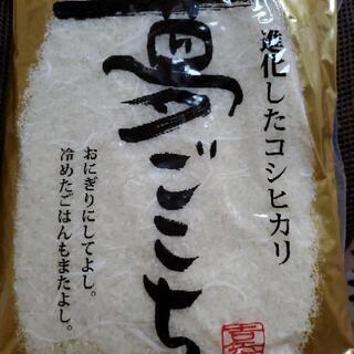 夢ごこち2㌔⑧♪*ﾟ