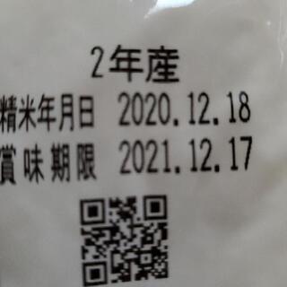 夢ごこち2㌔⑧♪*ﾟの画像