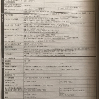 決まりました！2009年製SONY液晶テレビKDL-40V5  の画像