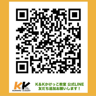 かけっこプライベートレッスンin白井運動公園陸上競技場の画像