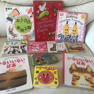 アンパンマン、ミッフィー、いないいないばあなど大人気の絵本セット