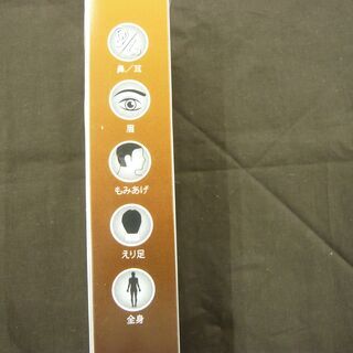 新品 ウォール パーソナルトリマー /Personal Trimmer シルバー WP2307 西岡店の画像