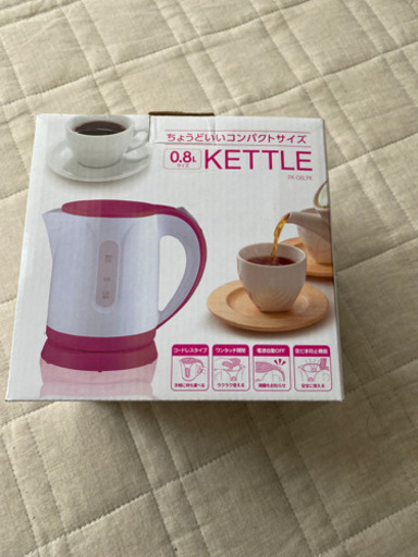 ケトル　800ml 未開封