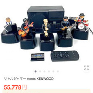 リトルジャマーミーツケンウッド✳