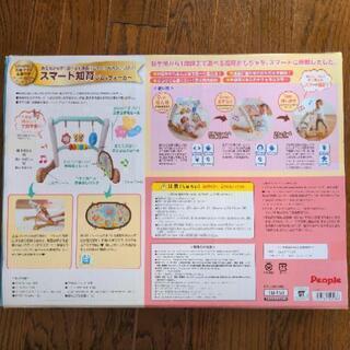 スマート知育　ジム&ウォーカー【商談中】の画像