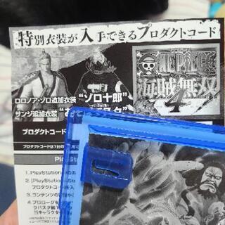ワンピース ONEPIECE 海賊無双4 Ps4 ソフト 少年ジャンプの画像