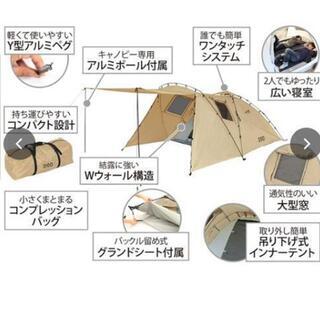 DOD ライダーズタンデムテント ベージュ 簡単大人気DODライダーズタンデムテント新品