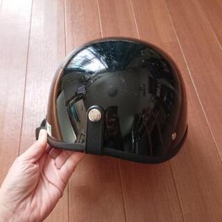 さしあげます★バイク用ハーフヘルメットの画像